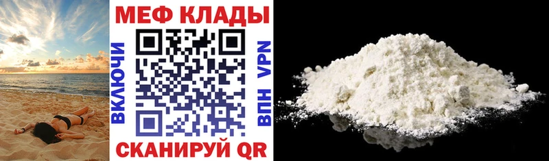 Купить Кадников Альфа ПВП Метамфетамин Марихуана Гашиш