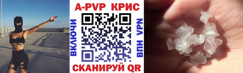 Alpha-PVP мука  blacksprut ссылки  Кадников  наркота 