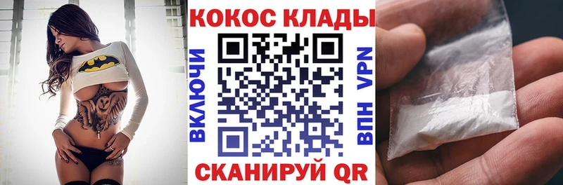 COCAIN Боливия  mega как зайти  Кадников  наркота 