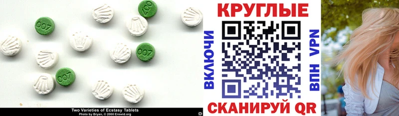 Ecstasy ешки  Кадников 