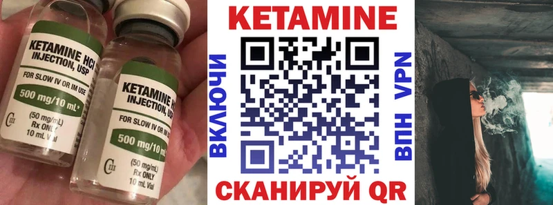Кетамин VHQ  сколько стоит  ОМГ ОМГ   Кадников 