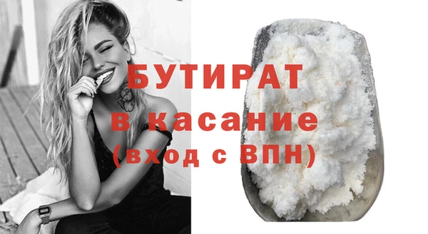 прущая мука Верхнеуральск