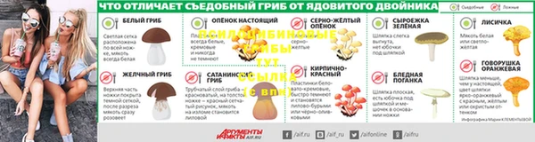 амфетамин Верхний Тагил