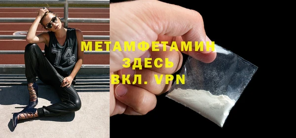 марки nbome Бородино
