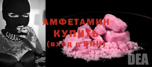 мескалин Богородск