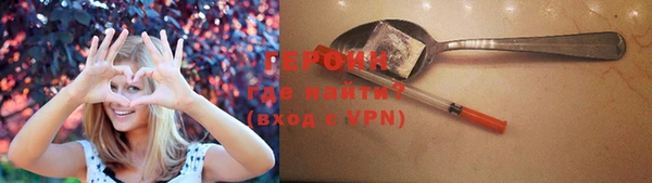 шишки Бронницы