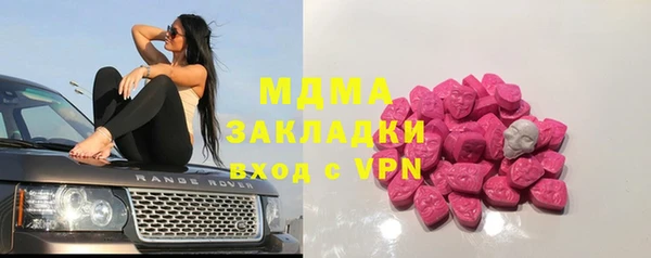 гидра Верея