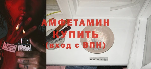 амфетамин Верхний Тагил