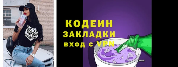 амфетамин Верхний Тагил