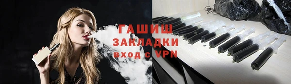 мескалин Богородск