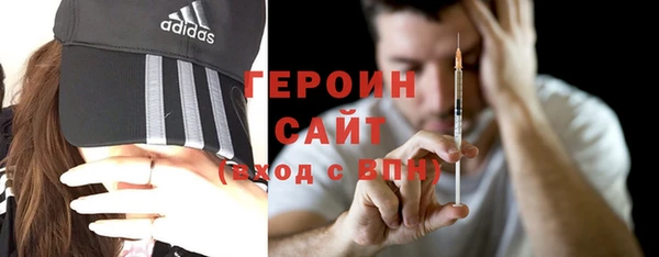 амфетамин Верхний Тагил