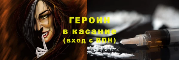 кокаин премиум Бугульма