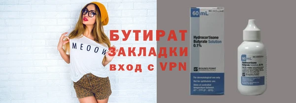 молекула духа Богородицк