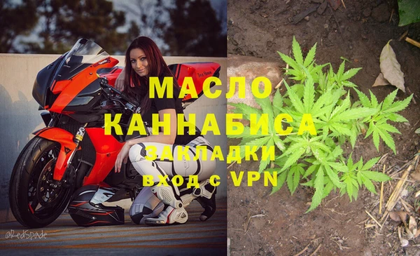 мескалин Богородск