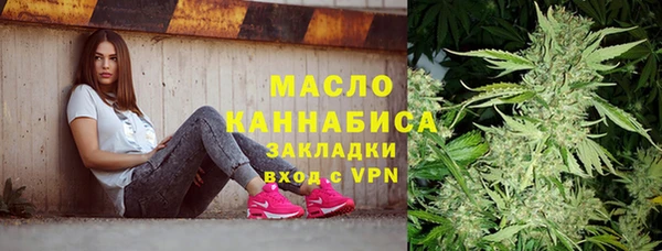 кокаин премиум Бугульма