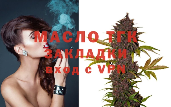 гидра Верея