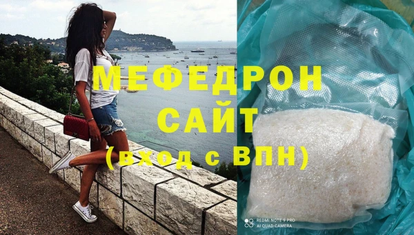 гидра Верея