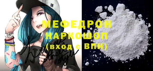 метамфетамин Белокуриха