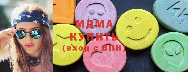 амфетамин Верхний Тагил