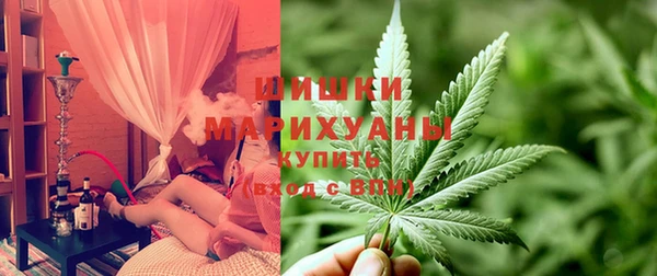 кокаин премиум Бугульма