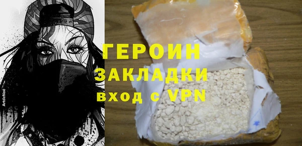 мескалин Богородск