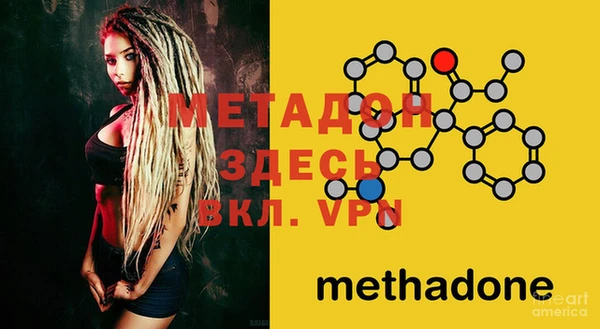 амфетамин Верхний Тагил