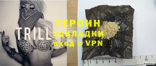 шишки Бронницы