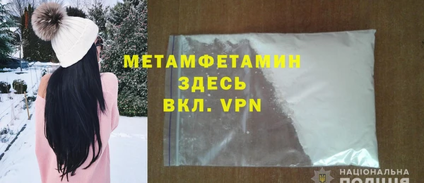 марки nbome Бородино