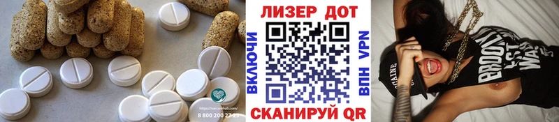Лсд 25 экстази ecstasy  Кадников 