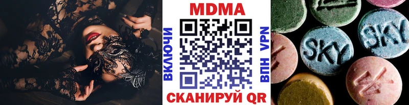 MDMA кристаллы  Кадников 