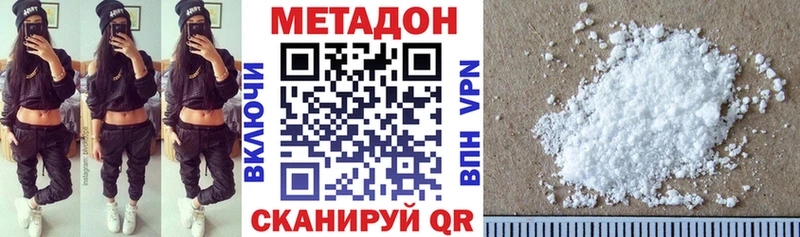 Метадон мёд  сайты даркнета формула  Кадников 