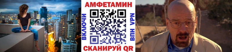 Первитин мет где найти площадка телеграм Кадников