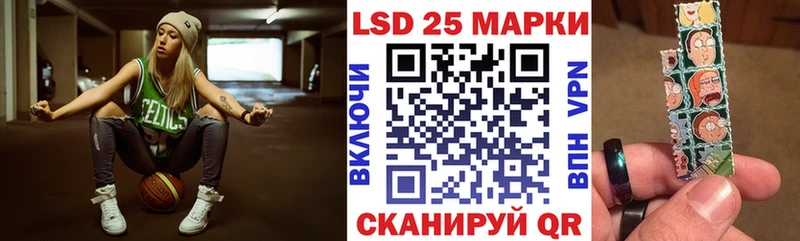 Марки 25I-NBOMe 1,8мг  Кадников 