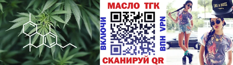 наркотики Кадников ТГК вейп